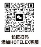 2025上海酒店用品展,酒店工程设计博览会,hotelex上海酒店及餐饮业博览会