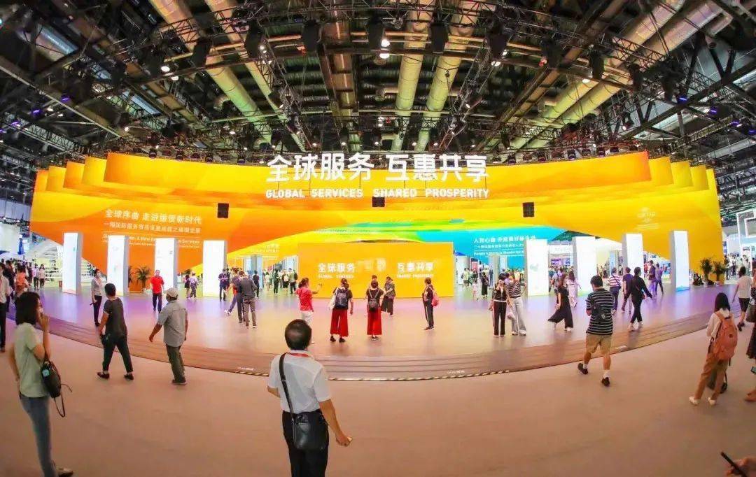 服贸会介绍(图4)